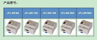 廣州吉普佳電子科技 通信產(chǎn)品與信息技術(shù)咨詢服務(wù)的專(zhuān)業(yè)導(dǎo)航